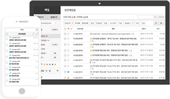 메일
