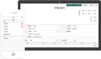 전자결재