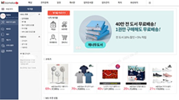 복지몰