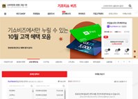 기프티쇼