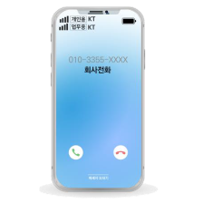 회사 전화 발신 정보 표시