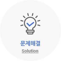 스마트시티 솔루션 1