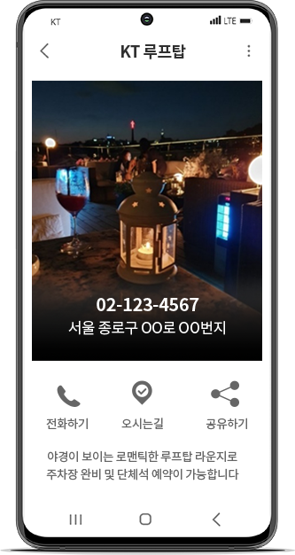 모바일 홈페이지 구현 예시